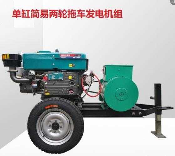 單缸發(fā)電機組直接連接的